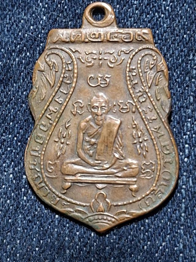 หลวงพ่อกลั่น วัดพระญาติ