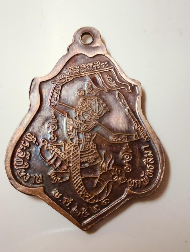 หลวงพ่อกวยหลังหนุมาน ปี 21 2