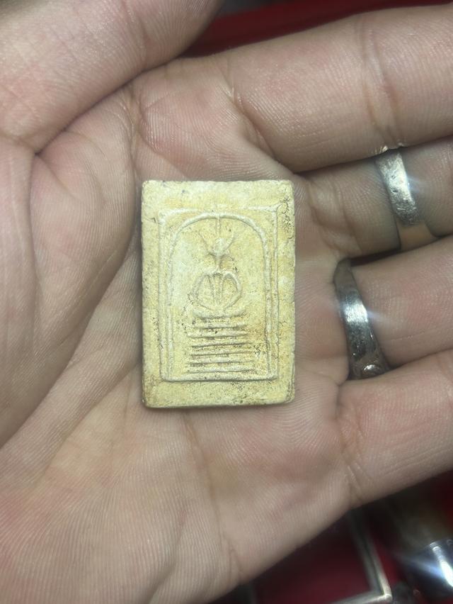 สมเด็จเกจไชโยพิม6ชั้นอกตลอด