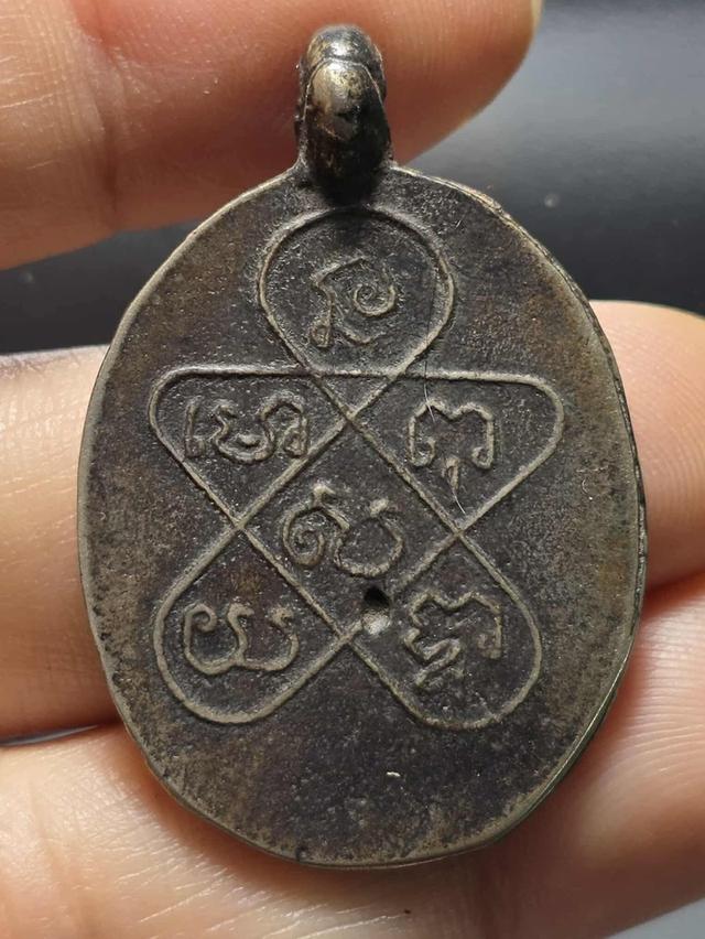 พระมงคล 30/10 2