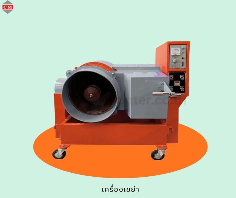 CENTRIFUGE FINISHING MACHINE