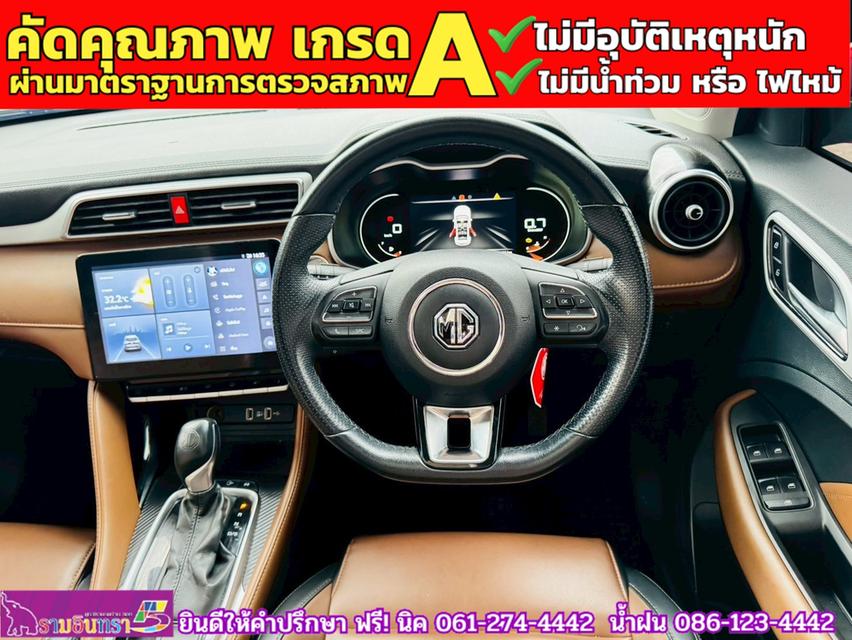 MG ZS 1.5X SUNROOF i-Smart ปี 2023 6