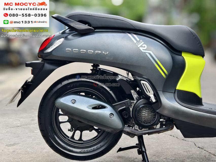 Scoopy i club12 2022 วิ่ง9000โล รุ่นTop กุญแจรีโมทบุคเซอวิสครบ รถบ้านแท้มือเดียว มีเล่มเขียวครบพร้อมโอน No835    11