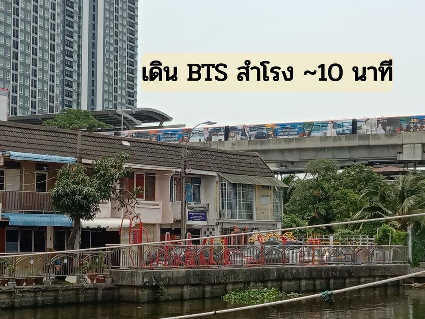 บ้านทาวน์เฮ้าส์มือ 2 5