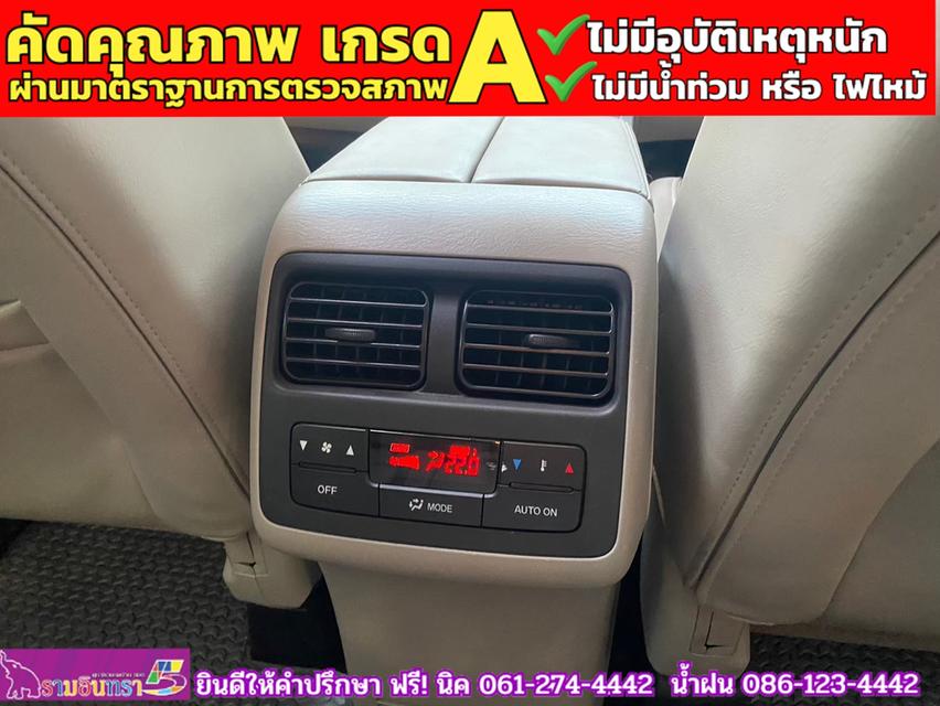 MAZDA CX-9 3.7 4WD ปี 2010 รูปที่ 8