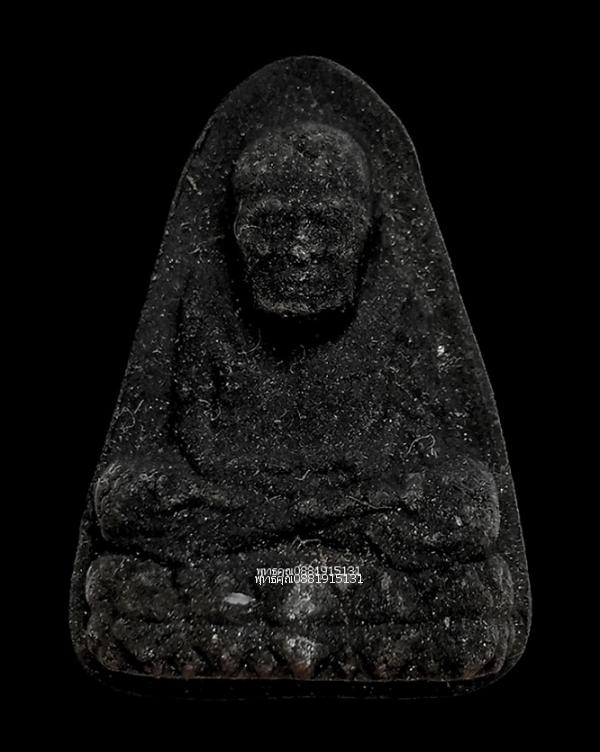 เนื้อว่านหลวงปู่ทวดพระอาจารย์อุทัย วัดวิหารสูง จ.พัทลุง ปี2545