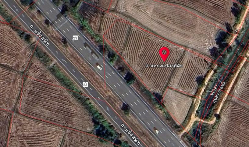 ขายที่ดินเปล่า จังหวัดอุบลราชธานี 1