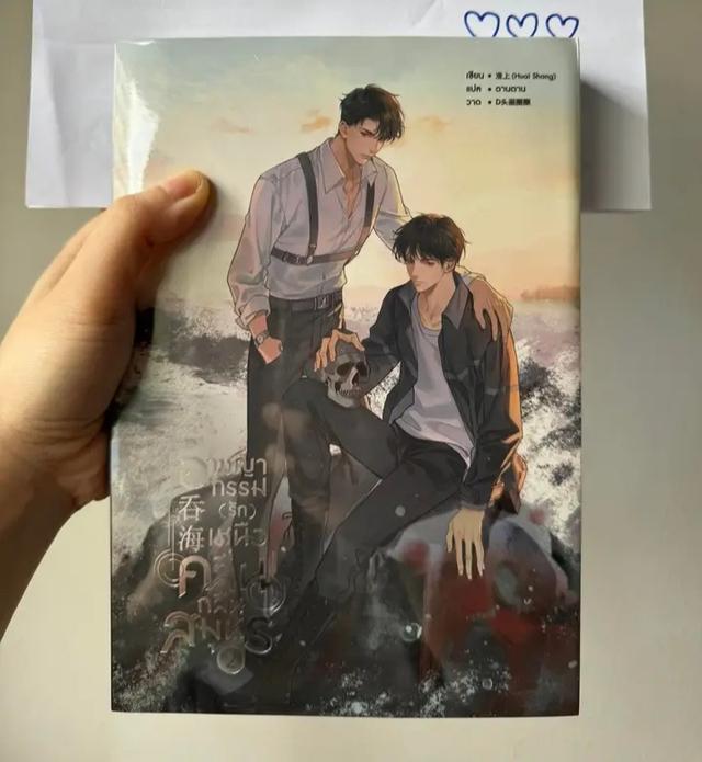 มังงะ การ์ตูนสภาพดี 1