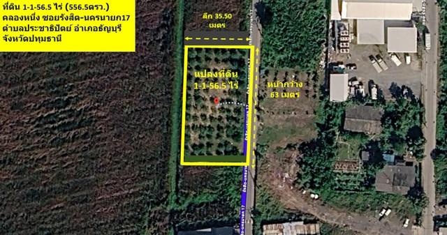 ขายถูกที่ดินถมสูงกว่าถนน ล้อมกำแพงคอนกรีตหนา 4 ด้าน เนื้อที่ 1-1-57ไร่ ธัญบุรี คลอง1.รังสิต-นครนายก17 ปทุมธานี 7