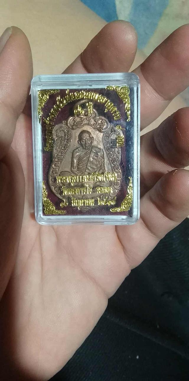 หลวงปู่ทิม 3