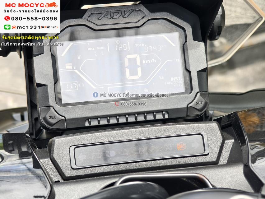 Adv 150i 2021 วิ่ง9000โลแท้ รถบ้านแท้ เครื่องท่อเดิม ชุดสีสวย No1076 6