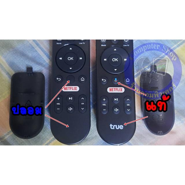 รีโมท ของแท้ สำหรับ เครื่อง TrueiD TV และ AIS Play มีปุ่ม Netflix ใช้คำสั่งเสียงได้ รูปที่ 6