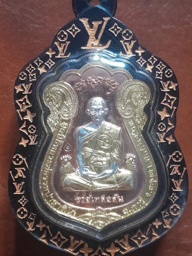 หลวงพ่อรวย