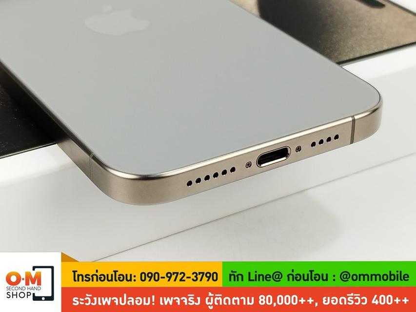 ขาย/แลก iPhone 15 Pro Max 256GB สี Natural Titanium ศูนย์ไทย สภาพสวยมาก สุขภาพแบต 100% แท้ ครบกล่อง เพียง 41,900 บาท 4