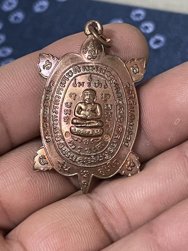 วัตถุมงคลและของสะสมเครื่องราง