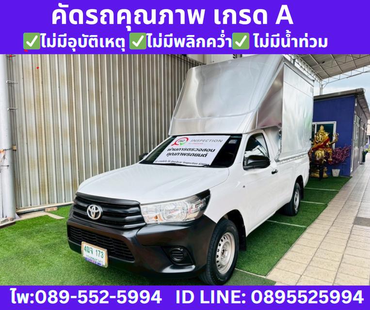 TOYOTA REVO 2.4 SINGLE J PLUS MT ปี2019 2