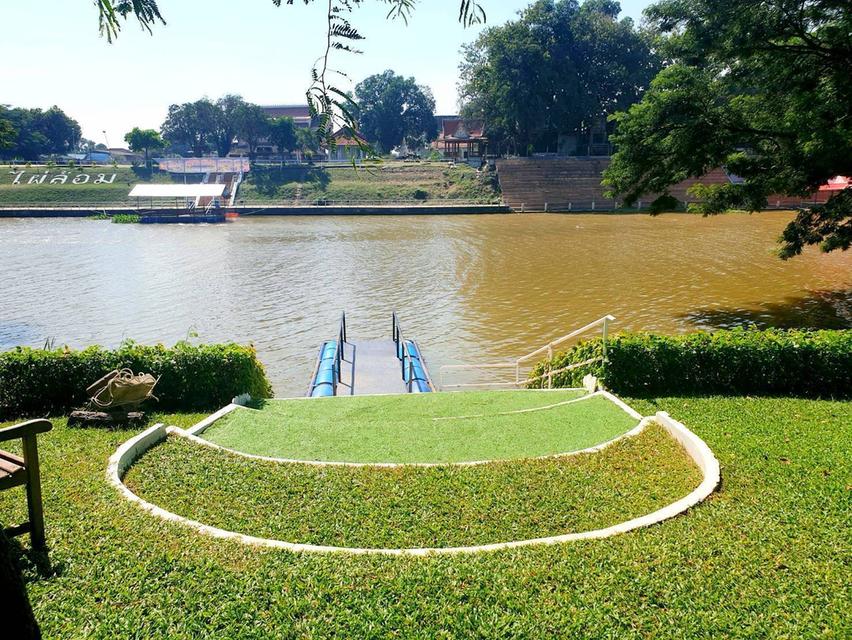บ้านที่ดิน