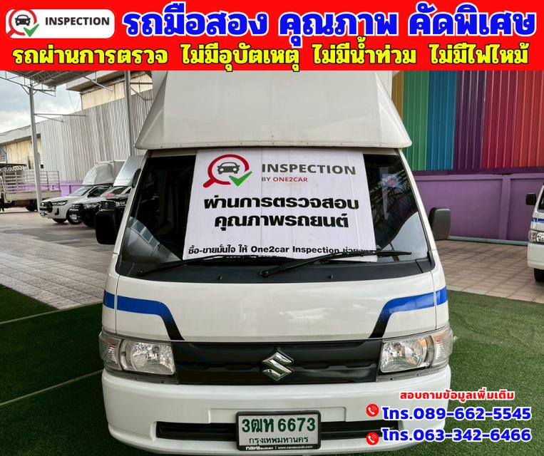 🎯ปี2023 Suzuki Carry 1.5 ฟรู้ดทรัค พร้อมใช้ 🎯ไมล์แท้ 16,xxx กม.