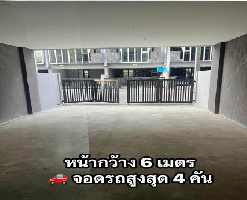 ให้เช่าทาวน์โฮม / Home Office 4.5 ชั้น / โครงการ เดอะวินน์ The Wynn กาญจนาภิเษก สาทร 4