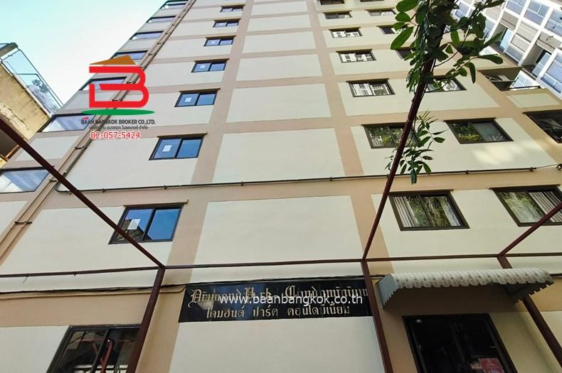 ห้องชุด ไดมอนด์ ปาร์ค คอนโดมิเนียม (ซอยประดิพัทธ์ 21) เนื้อที่ 55.5 ตรม. (ใกล้แยกสะพานควาย) ถนน พหลโยธิน แขวงสามเสนใน เขตพญาไท กรุงเทพมหานคร 1