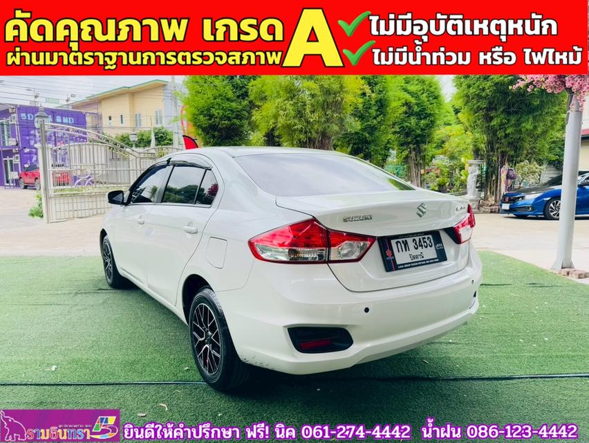 SUZUKI CIAZ 1.2 GL CVT ปี 2023 8