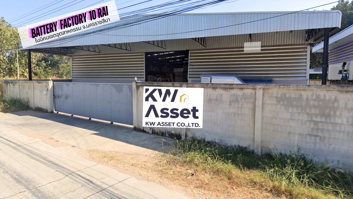 โรงงานผลิตแบตเตอรี่ 10 ไร่ 📍ในนิคมอุตสาหกรรม จ.นครราชสีมา 🟪  ☑️ มีใบอนุญาต รง.4 ลำดับที่ 74(5) 🥇 ได้รับมาตรฐานโรงงาน ISO 9001:2015 3