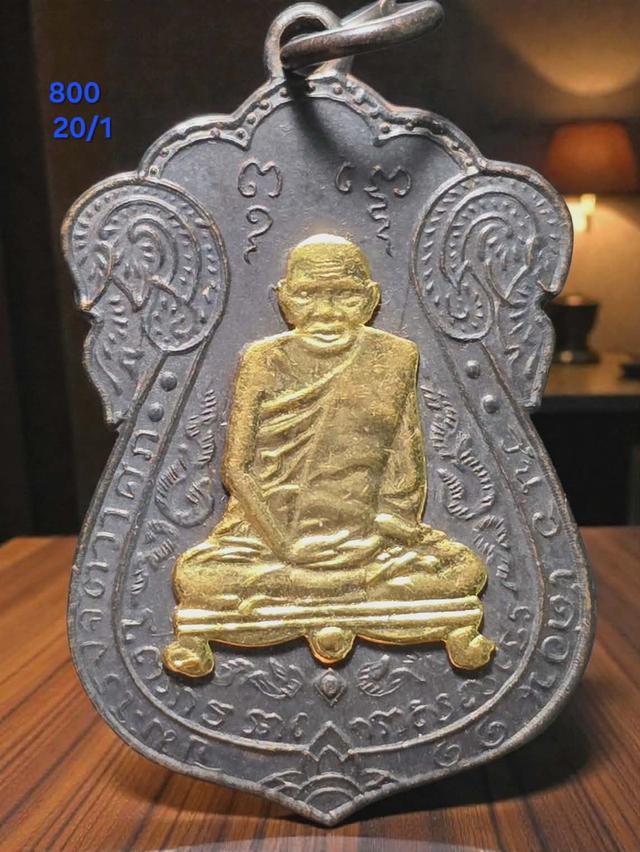 20/1#ขายพระบ้านเก่าๆสวยๆ