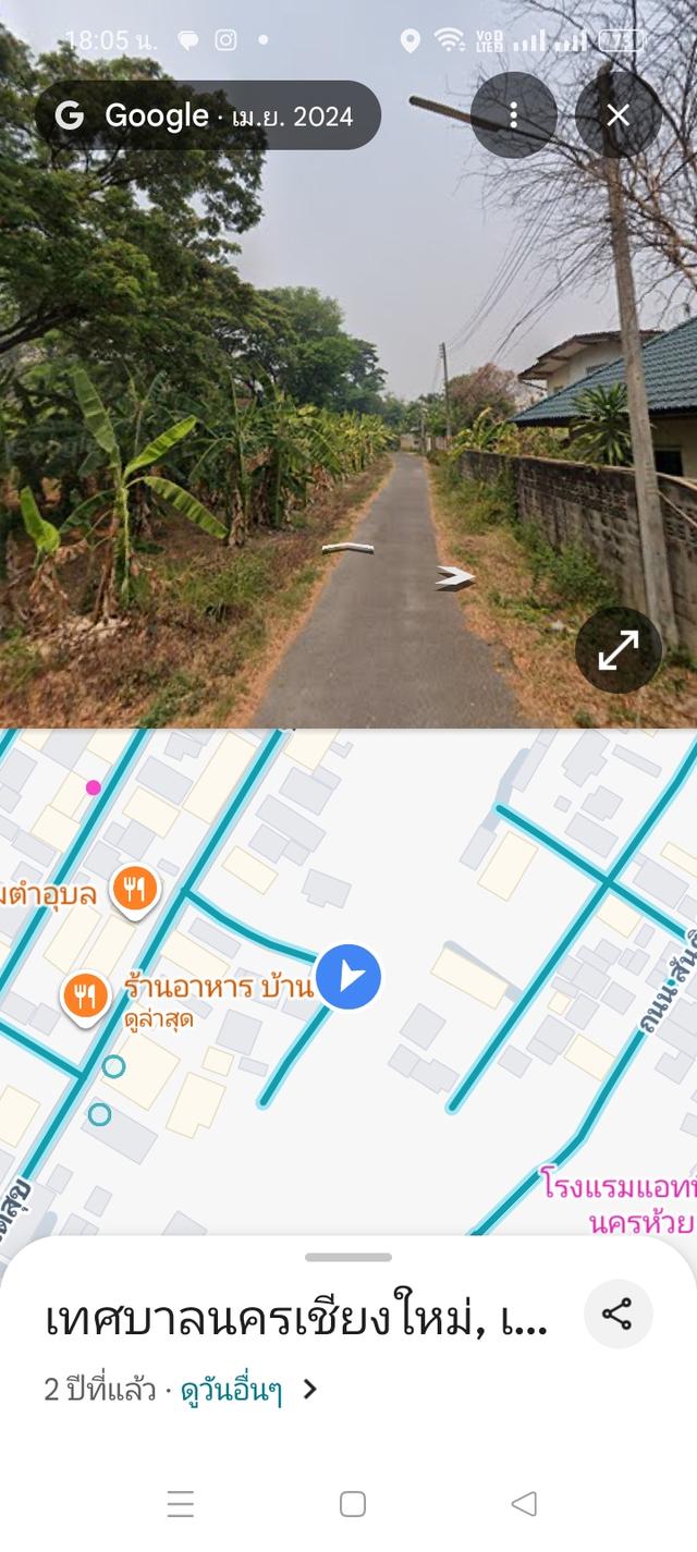 ขายที่ดินเปล่า 1,792ตรว. สันติธรรม เชียงใหม่ 6