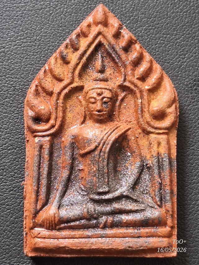 ขุนแผน หลวงปู่หนูเพชร