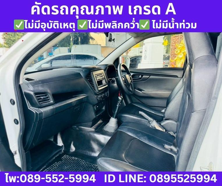 ISUZU D-MAX 1.9 SPARK S MT ปี 2021 รูปที่ 12