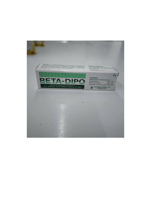 Beta dipo ผลิตภัณฑ์ดูแลผื่น เป็นแผลเปื่อย มีหนอง ขนาด5กรัม