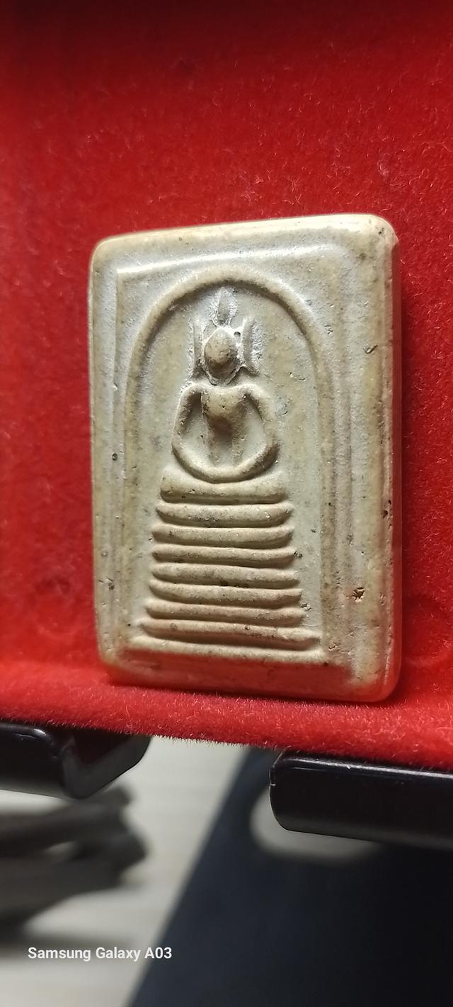 พระสมเด็จเกศไชโยรุ่นสร้างเขื่อนปี 2495