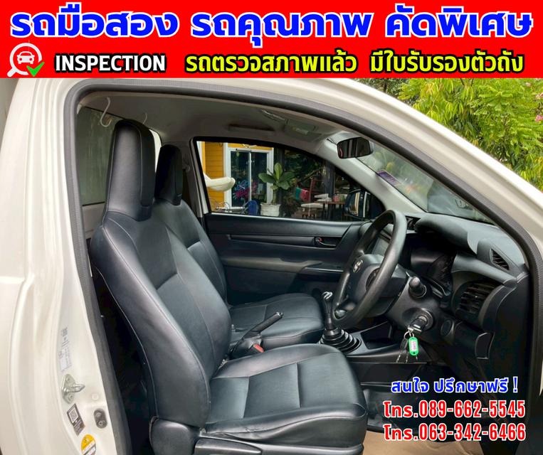 👑ปี2022 Toyota HILUX REVO 2.4 SINGLE CAB Entry ✨เกียร์ MT 🌙เครื่องดีเซล 9