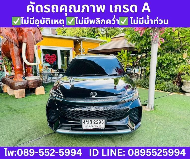 2023 MG VS HEV 1.5 X SUNROOF 3