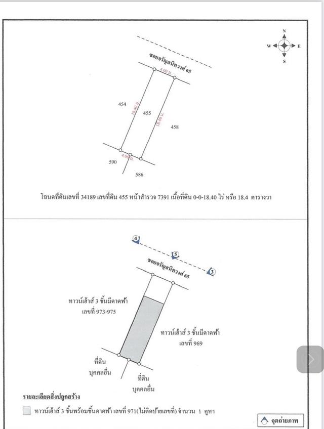 ขายด่วน ขายถูก ทาวน์เฮ้าส์ 3 ชั้นพร้อมดาดฟ้า 18.4 ตร.ว. ซอยจรัญสนิทวงศ์ 65 รถไฟฟ้า MRT สถานีสิรินธร ห่างจากซอยประมาณ 300 เมตร 4