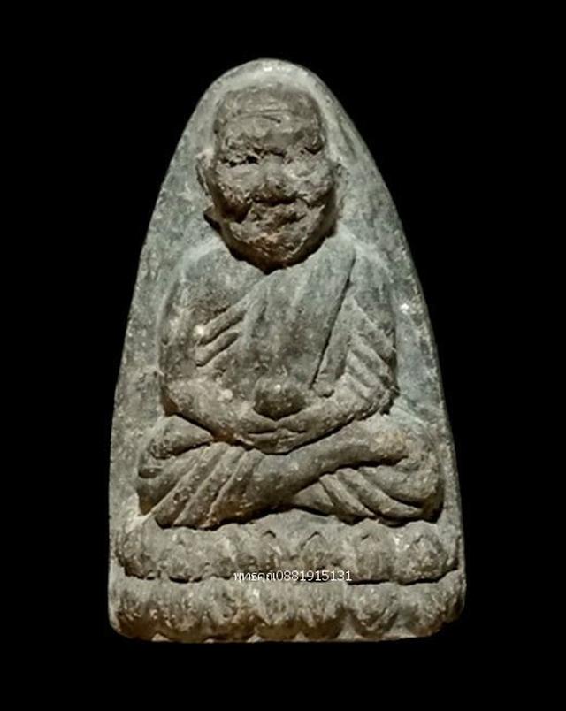 เนื้อว่านสมเด็จเจ้าพะโคะ หลวงปู่ทวด วัดพะโคะ สงขลา ปี2536 1
