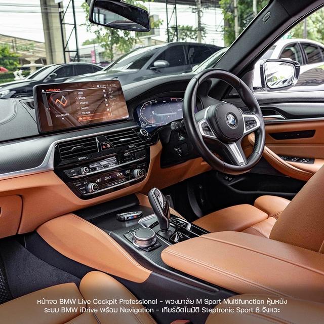 รหัสรถ NP6878 รุ่นรถ : BMW 520d M SPORT LCIปีรถ : 2022 รูปที่ 15