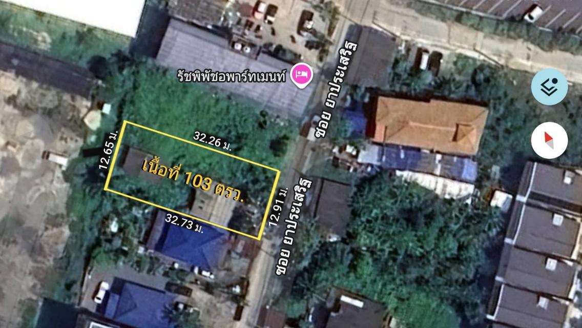 ขายที่ดิน 103 ตรว. เลียบด่วนรามอินทรา ถ.อินทราภรณ์ ซอยพระยาประเสริฐ (บดินเดชา) เขตวังทองหลาง กรุงเทพๆ 2