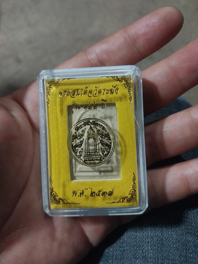 พระสมเด็จ122ปี วัดระฆัง ปี2537 ด้านหลังปั้มตรายาง พร้อมกล่องเดิม