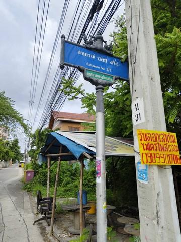 ที่ดิน 105 ตร.วา ใกล้รถไฟฟ้าสายสีชมพู สถานีเลี่ยงเมืองปากเกร็ด เพียง 900ม. และสถานีแจ้งวัฒนะ เพียง 1.5กม. 6