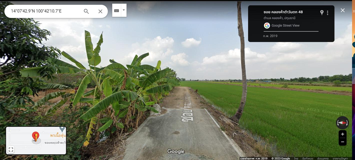 ขายด่วน🔥 ที่ดิน 200 ตร.ว. แค่800000 คลอง 5 เจ้าของขายเอง ต้องการเงินสด!   7
