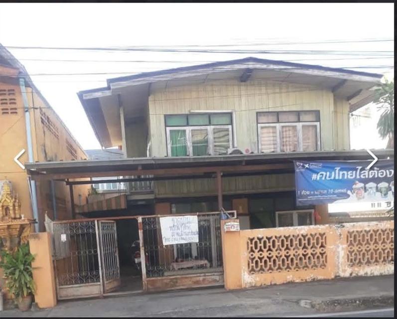บ้านพร้อมที่ดิน จังหวัดพิษณุโลก 1