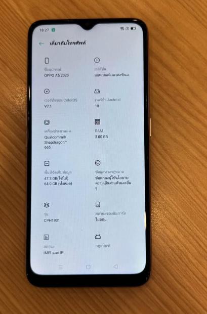 ขาย Oppo A5 เครื่องสภาพนางฟ้ามาก 5