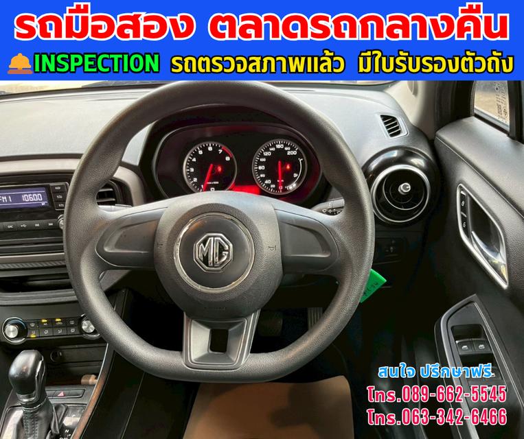 🚗ปี 2022 MG MG3 1.5 D ⭐ไมล์แท้77,xxxกม. ✨เกียร์ออโต้ ⛽เครื่องยนต์เบนซิน 7