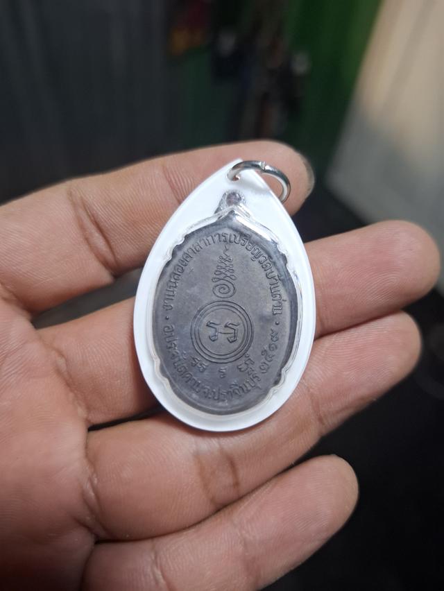 พระเครื่อง หลวงพ่อเอีย วัดบ้านด่าน 2