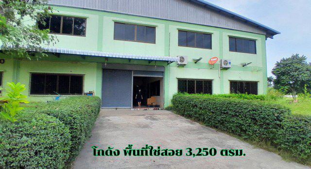 โรงงานหนองเสือ พร้อมใบ รง.4 พื้นที่สีชมพู สามารถเปลี่ยนประเภ
