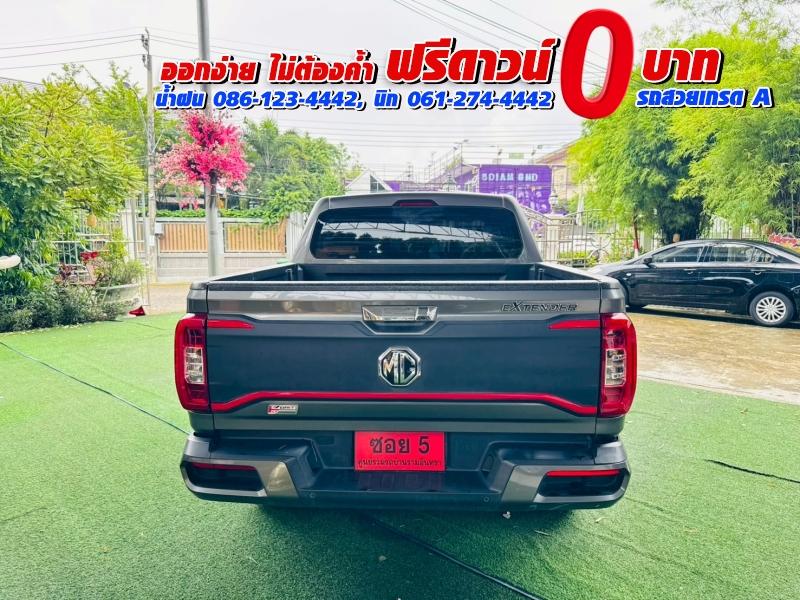 MG EXTENDER 4 ประตู 2.0 GRAND X i-Smart ปี 2022
