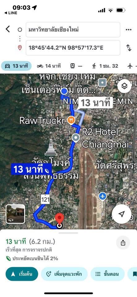 ขายที่ดินทำเลทอง! หมู่บ้านช่างทอง ต.สุเทพ อ.เมืองเชียงใหม่ ใกล้มหาวิทยาลัยเชียงใหม่ (หลัง มช.) 11