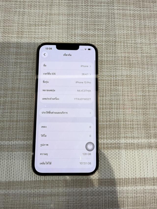 iPhone 13 Pro 128gb ผ่อนได้