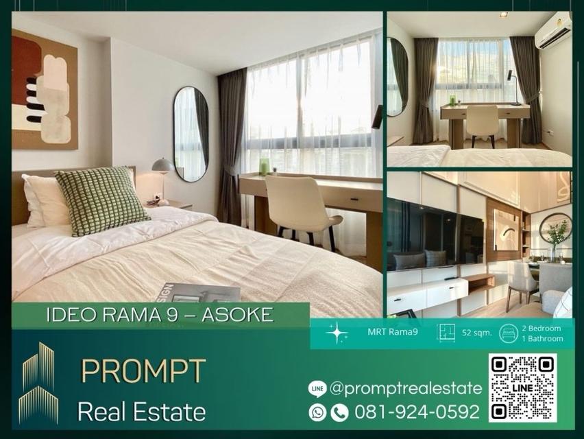 PPV IJ04110 - IDEO RAMA 9 – ASOKE :  ไอดีโอ พระราม 9 - อโศก - 52 sqm  - MRT Rama9 - ARL Makkasan